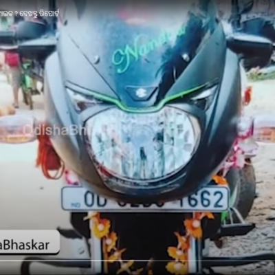 Bajaj Pulsar Summoned By Bhubaneswar RTO