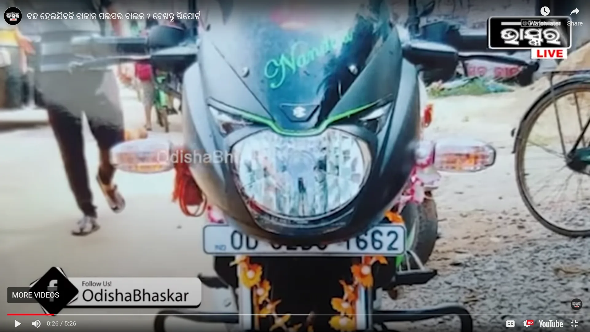 Bajaj Pulsar Summoned By Bhubaneswar RTO