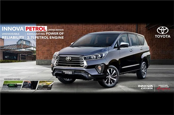 Toyota Innova Crysta